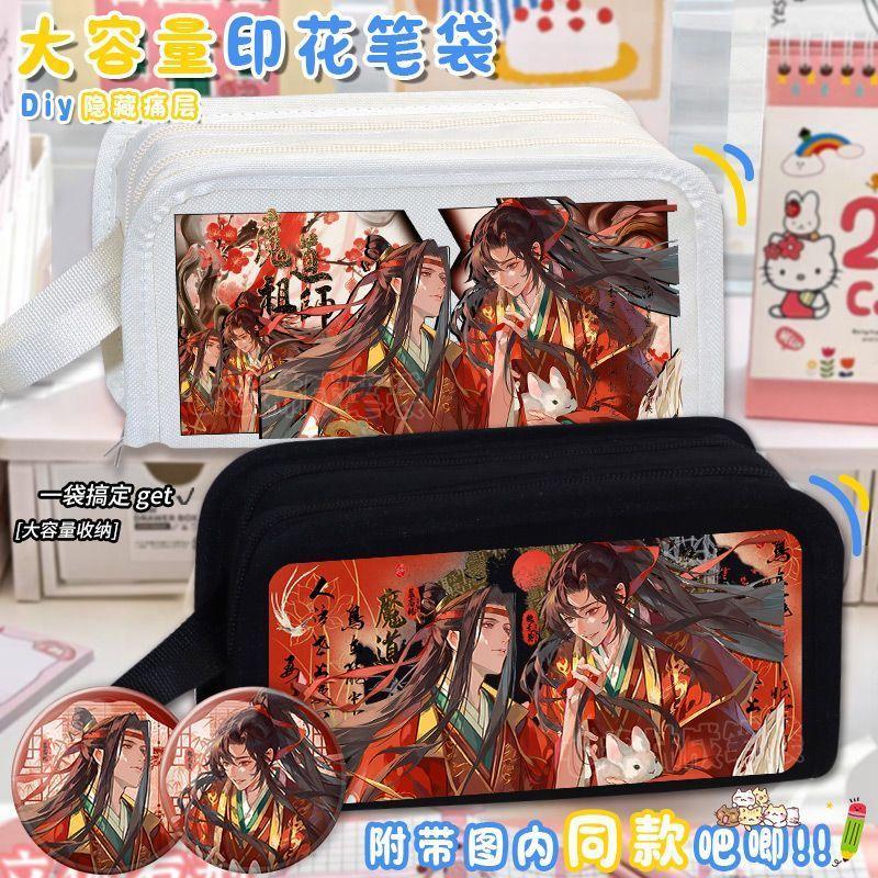 魔道祖師桃風箋的價格推薦- 2026年8月| 比價比個夠BigGo
