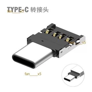 【臺灣出貨 】 usb轉type-c介面otg轉接頭 安卓micro手機U盤平板轉換器 轉換頭
