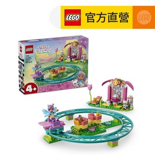 【LEGO樂高】Gabby's Dollhouse 11214 精靈雲霄飛車和茶會(蓋比的娃娃屋 扮家家酒)