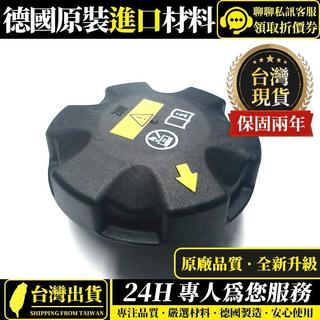 適用BMW副水箱蓋E60 E70 E90 F01 F07 F10 F12F80F85G11備水桶蓋17117639021