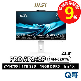 MSI 微星 PRO AP242P 14M-626TW 23.8吋 液晶電腦【AIO】一體機 16GB MSI653