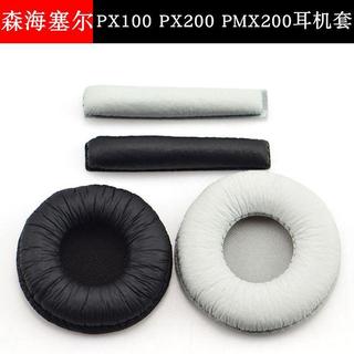 🔥臺灣出貨 適用 Sennheiser PX100耳機套 頭樑墊 PX200耳套 PMX200耳機罩 皮質耳墊 替換配件
