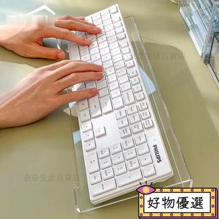 ❤高品質❤鍵盤增高架 鍵盤加高支撐架 電腦托架 辦公桌鍵盤架 臺式電腦增高架 電腦螢幕增高架 鍵盤託 桌面收納