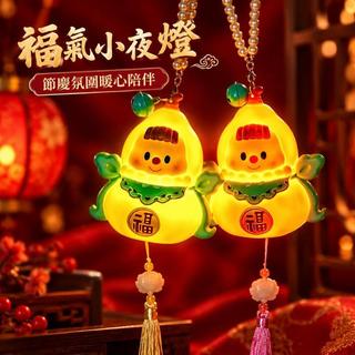 葫蘆小夜燈 中秋節葫蘆小夜燈 新年手提燈籠 元宵花燈 兒童葫蘆小夜燈 幼兒園禮品 創意葫蘆夜燈 兒童節慶燈籠