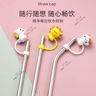 316不鏽鋼吸管 卡通吸管帽 防塵吸管蓋 食品級矽膠吸管套 環保吸管組 附吸管刷 隨行杯配件星巴克杯適用衛生防塵套獨角獸