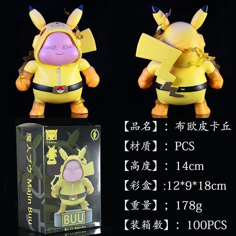 ✨台灣出貨✨魔人普烏 魔人普烏公仔 七龍珠周邊 七龍珠公仔 魔人普烏手辦 胖普烏cos皮卡丘 桌面擺件 普烏模型 