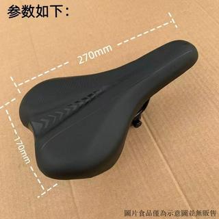 自行車座墊 中空透氣座墊 避震座墊 腳踏車椅墊 單車座墊山地車車座自行車通用鞍座座椅矽膠座墊舒適加厚單車配件坐墊