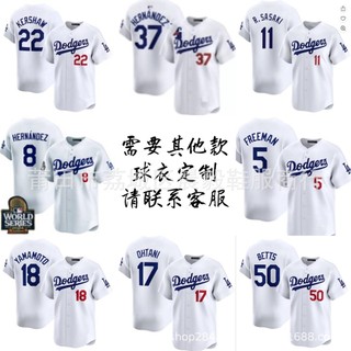 【臺灣 出貨】MLB道奇隊 棒球球衣批髮Dodgers17號OHTANI刺繡球衣外貿棒球服