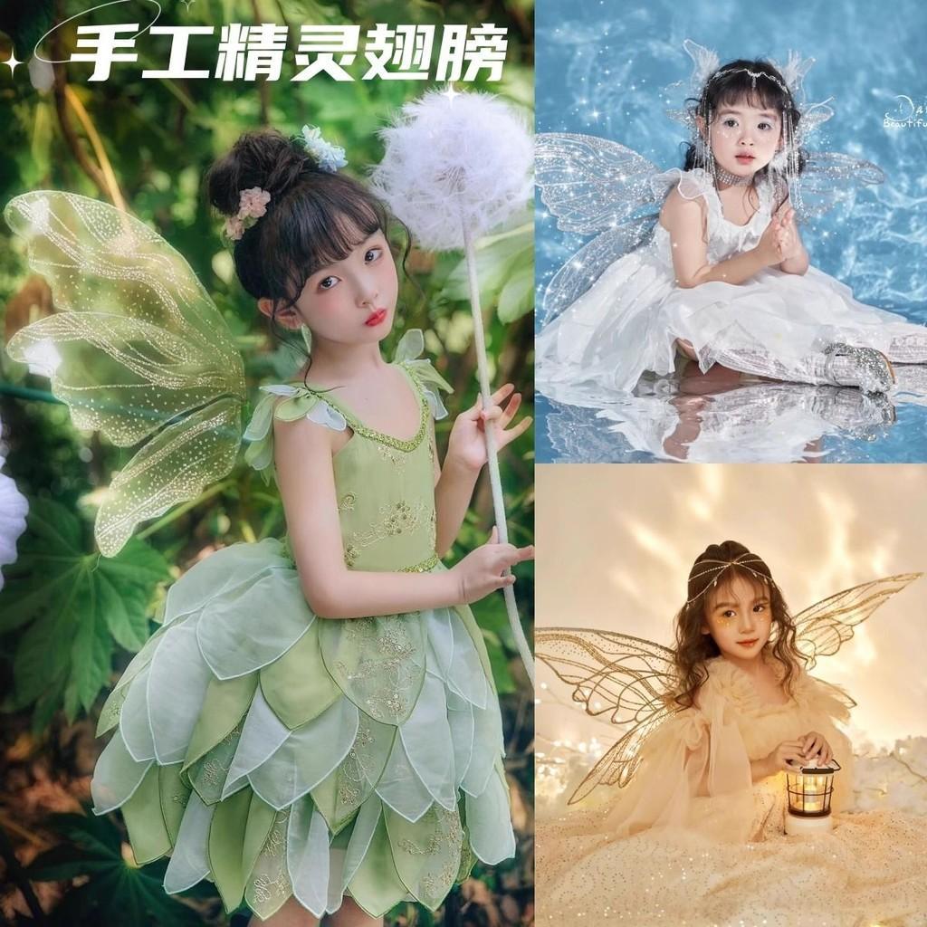 【可開發票】夢幻精靈翅膀錶演花僊子天使蝴蝶兒童舞臺拍照道具森係翅膀萬聖節服裝/配件/蝴蝶翅膀/精靈裝扮/燙金炫彩蝴蝶翅膀