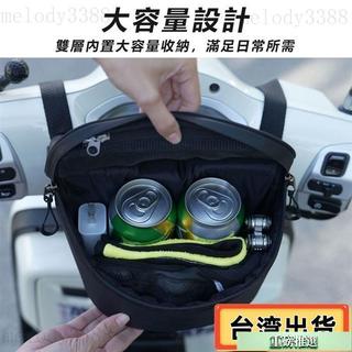 🔥🔥車頭包 機車防水包 機車車頭包 機車龍頭包 機車掛包 手機車頭包 前置物包 腰包 機車手機