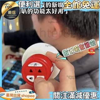 【限時特賣】2025大聲公 迷你錄音小喇叭 搞怪音樂整蠱 可掛件 便攜揚聲器 擴音器 玩具 大聲公 音樂 toy 揚聲擴