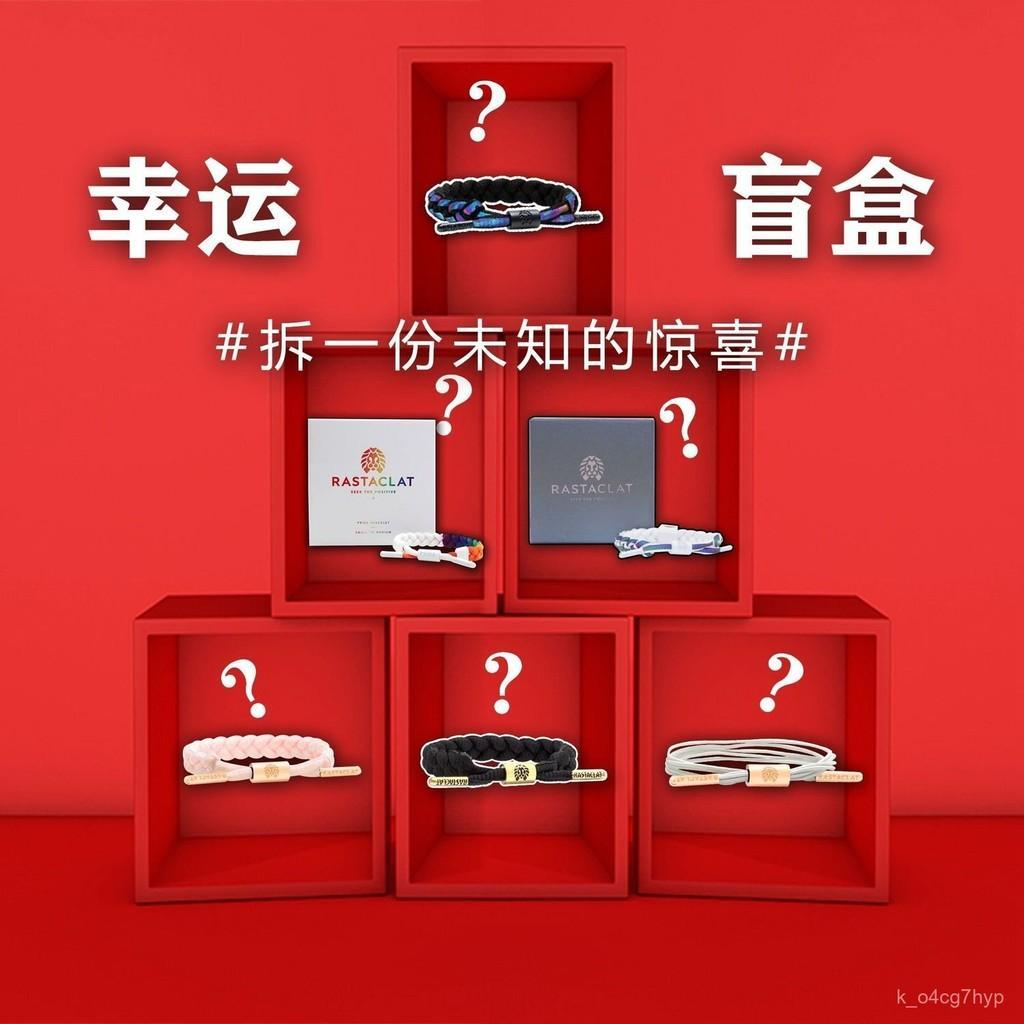手鍊 多彩 星星 小獅子 編織繩 W35D