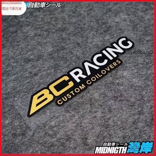 【貼紙】汽車貼 機車貼 防水貼 車貼 行李箱貼 灣岸車貼BC RACING個性汽車改裝贊助商反光貼紙車身裝飾貼擋劃痕