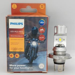 【台灣出貨】飛利浦 PHILIPS LED HS1 H4 11636UMR 12636 超亮白光摩托車燈泡