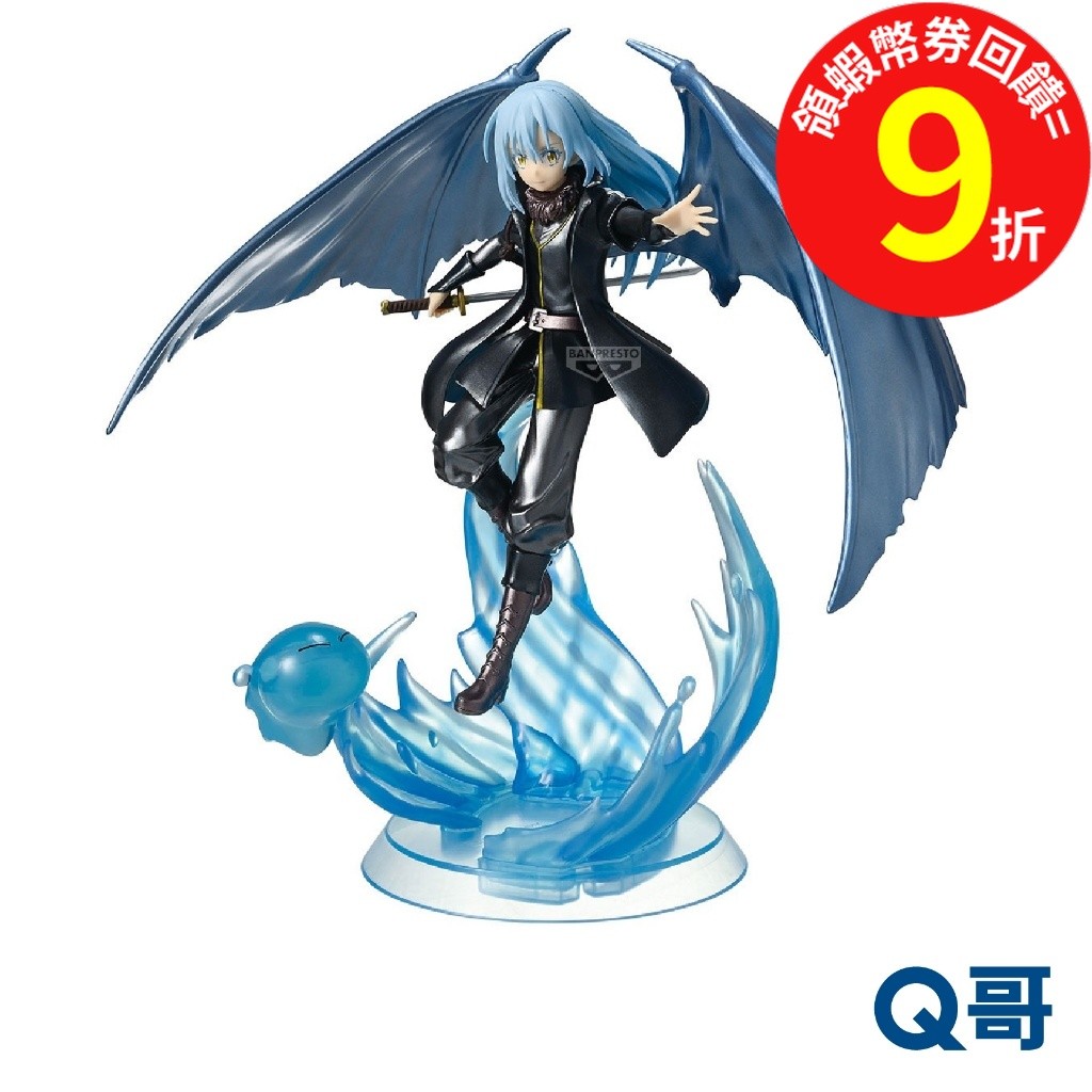 萬普 關於我轉生變成史萊姆這檔事 Otherworlder Plus 魔王利姆路·坦派斯特 公仔 Special ver