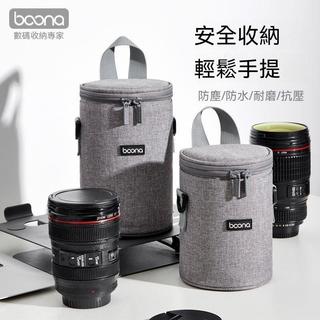 鏡頭筒 鏡頭袋 鏡頭包 防撞擊 鏡頭收納包防水抗壓適用於索尼佳能尼康富士小痰盂微單鏡頭收納袋