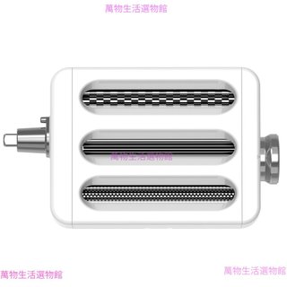 KitchenAid喬立L5/L5C切麵配件組 廚師機凱膳怡壓麵條套裝 寬扁細三刀頭製麵機 家用義大利麵新鮮麵條DIY