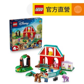 【LEGO樂高】迪士尼系列 43304 Blaze 的馬牧場(玩具總動員 皮克斯)