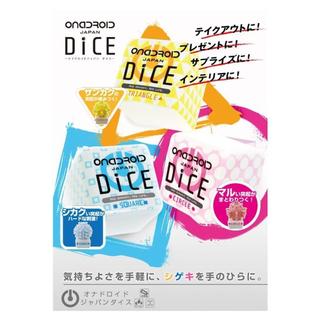 【EXE】ONADROID JAPAN骰子造型 男用自慰套 夾吸自慰套 飛機杯 自慰杯 情趣用品