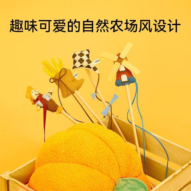 🚀臺灣出貨🚀福丸逗貓棒秋收系列貓咪玩具耐用貓貓用品自嗨耐咬逗貓仿真解悶