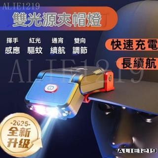 免運✅強光超亮燈 戶外夜釣頭燈 感應頭燈 強光頭燈 變焦頭燈 感應頭燈 充電頭燈 探照頭燈 強光LED頭燈