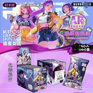 ⭐有貨在台💯獵魔女團卡牌跨境高級鐳射卡片K-Pop獵魔女團閃卡卡包收藏卡盲盒