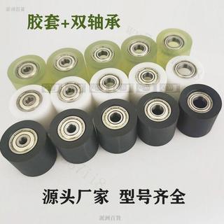 平面雙軸承包膠滾輪導向輪聚氨酯PU輪UMJ40-30靜音壓輪30*30