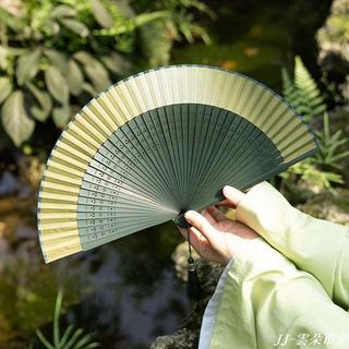 [臺中出貨] 扇子 摺扇 古風扇子 女式扇子 純色扇子 漸變扇子 新中式扇子 旗袍扇子 馬面裙扇子 中國風扇子