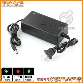 【全電壓】電鑽充電器 電動螺絲刀充電器 衝擊扳手充電器 鋰電池通用充電器 21V 98V 充電座 插充 直充 電動工具配
