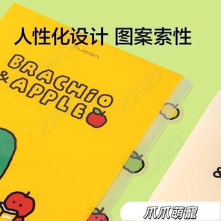 文書資料夾多層收納檔案夾nusign紐賽得力L型四入檔案套喬古曼得力A4單頁收納小檔案收納夾