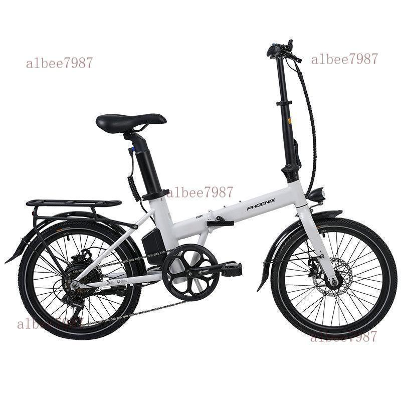 【可拆卸鋰電】鳳凰宋韻電動自行車 20寸折疊電動腳踏車 小型長續航助力車 代駕電動自行車 摺疊電動自行車 鋰電