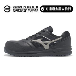 Mizuno TEST Work LS II Wide 男鞋 通用款 [ACS] F1GA2134-09