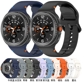 適用三星 Galaxy Watch 9 8 Classic 純色矽膠錶帶 手錶錶帶 替換錶帶 40mm 44mm