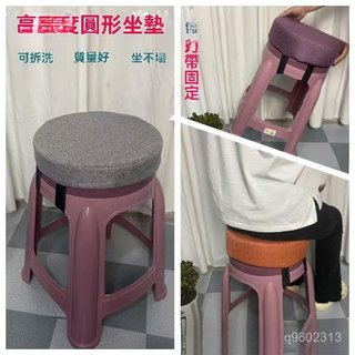 24H🚀椅子凳子海綿墊子圓形坐墊通風圓形夏季軟屁久坐座墊加厚卡扣上班優選 圓形坐墊 坐墊加厚 椅墊加厚 椅子坐墊 8D