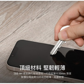 [福利商品]7-6-1_MAGEASY Vetro Privacy 防窺 9H 鋼化玻璃保護膜, iPhone15Pro