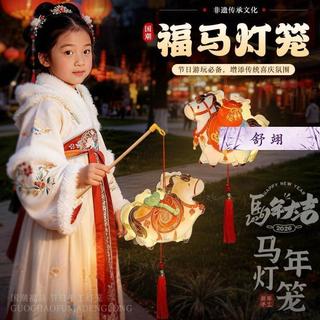 【DIY手作材料包】2026馬年元宵新年燈籠 亞克力手提古風花燈 兒童小燈籠 過年裝飾 古裝材料包 燈籠材料包