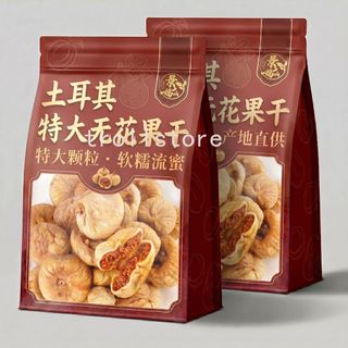 &優選好貨&推薦景福山大顆粒土耳其無花果乾袋裝無花果軟糯流蜜無花果無新增水果乾休閒零食