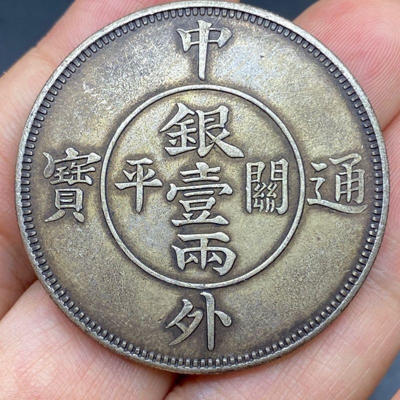 八卦中外通寶的價格推薦- 2026年7月| 比價比個夠BigGo