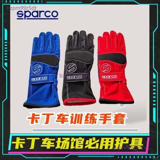 Sparco專業駕駛防滑手套 透氣防滑耐磨 卡丁車越野車漂移車模擬器騎行檔車汽車通用 兒童男女適用