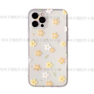 🎁現出🎁滿屏小黃花 適用於OnePlus 13 12 11 Pro 9 8 Pro 9 保護殼防摔潮流殼