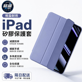 智能休眠 聯想平板防摔殼 適用 Lenovo Tab 2025 小新Pad 11.5吋 M11 P11 M10 保護套