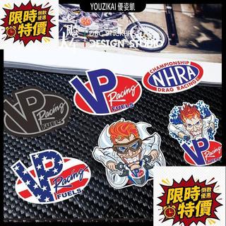 🎊隔日達 現貨🎊🔥優姿凱 VP RACING車身裝飾貼🔥 美國高性能賽車 燃油機油潤滑油貼紙 反光防水貼紙