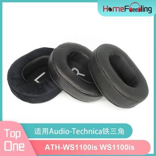 🔥台灣出貨 適用Audio-Technica ATH-WS1100is WS1100is耳罩 柔軟海綿套