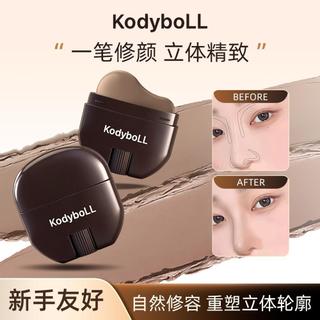 【解憂小貨倉】Kodyboll 修容棒，立體塑顏修容筆，旋轉膏狀陰影棒，鼻影修飾彩妝，下顎線塑形，髮際線填充修容，絲滑好