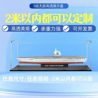 壓克力展示盒 樂高展示盒 防塵罩 亞克力收納盒