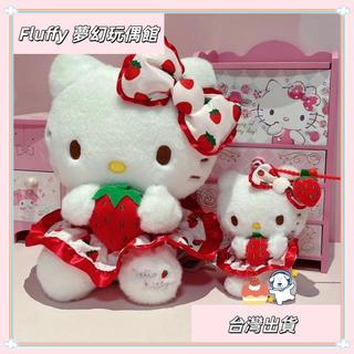 【Fluffy 夢幻玩偶館】🎀台灣發貨🎀hellokitty凱蒂貓玩偶可愛毛絨玩具公仔抱枕hellokitty玩偶送