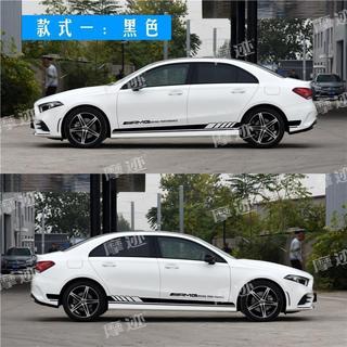8142名老顧客🥳 賓士BENZ A200L車身側裙貼紙 A180改裝拉花 汽車門貼裝飾 三廂A級 個性彩貼