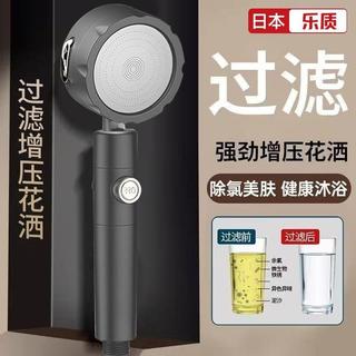 日本樂質增壓淋浴花灑 除氯美膚 家用浴室熱水器洗澡加壓淋浴蓮蓬頭 加壓蓮蓬頭 增壓蓮蓬頭 浴室蓮蓬頭 淋浴花灑組 日本製