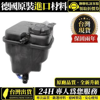 適配BMW MINI 副水箱 備水桶 副水桶 水箱 17137640515 適用 E82 E88 E90E91 E92E