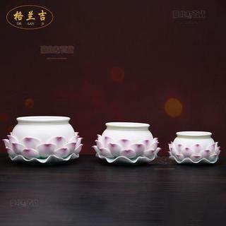 格蘭吉陶瓷蓮花香爐家用室內佛堂上香供奉大小號供佛香爐佛具用品